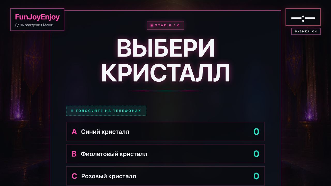 Телевизор: голосование за кристалл